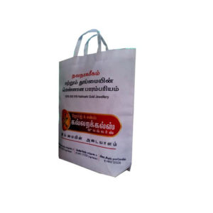 NB013 - Non-woven Bags